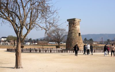 Gyeongju Cheomseongdae and Donggung Palace and Wolji Pond, South Korea