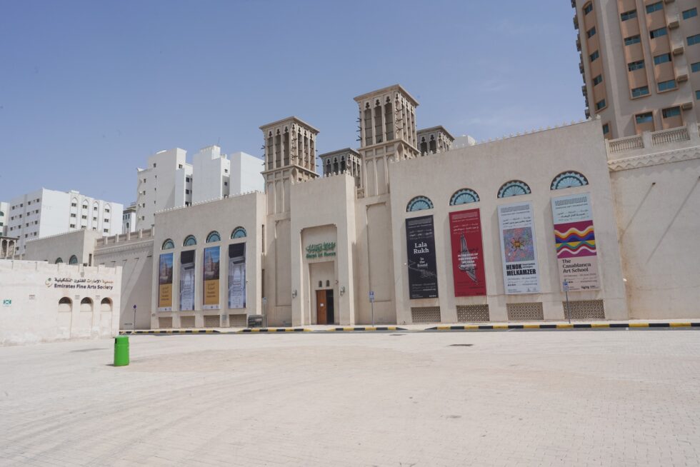 Sharjah Art Museum, Sharjah, UAE - See Any Places