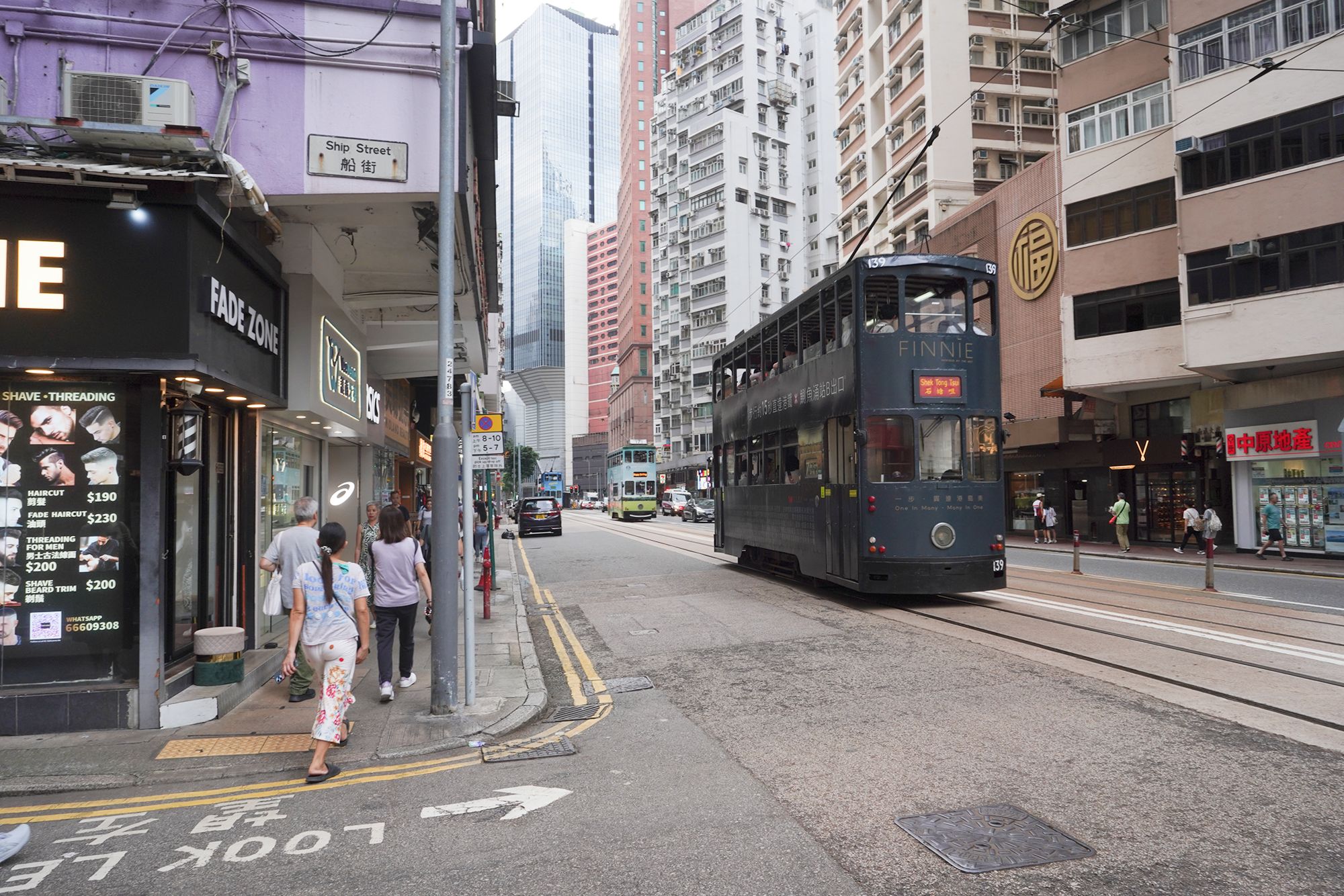 Hong Kong Island Walk