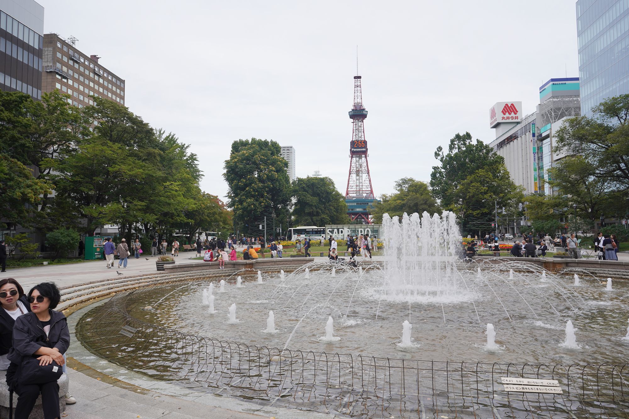 Sapporo Walk, Japan