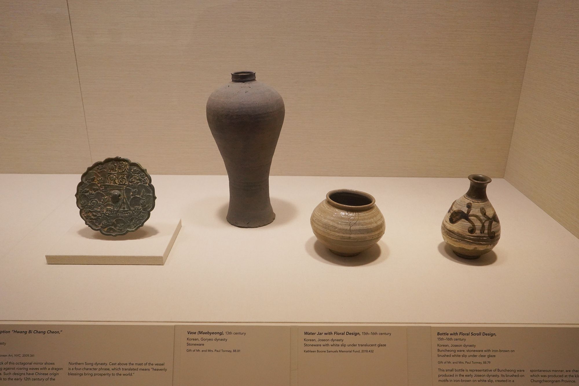 Virginia Museum of Fine Arts – Asian Art, Richmond, Virginia, USA