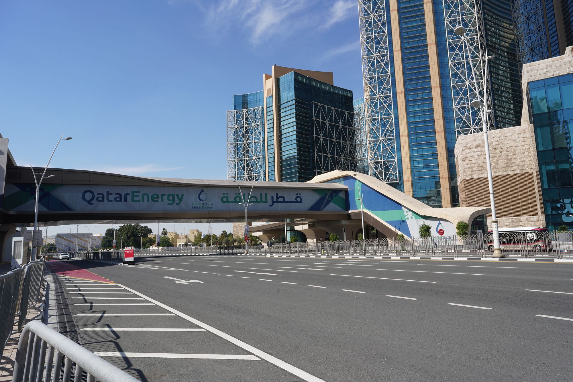 Doha City and Katara Cultural Village (1)