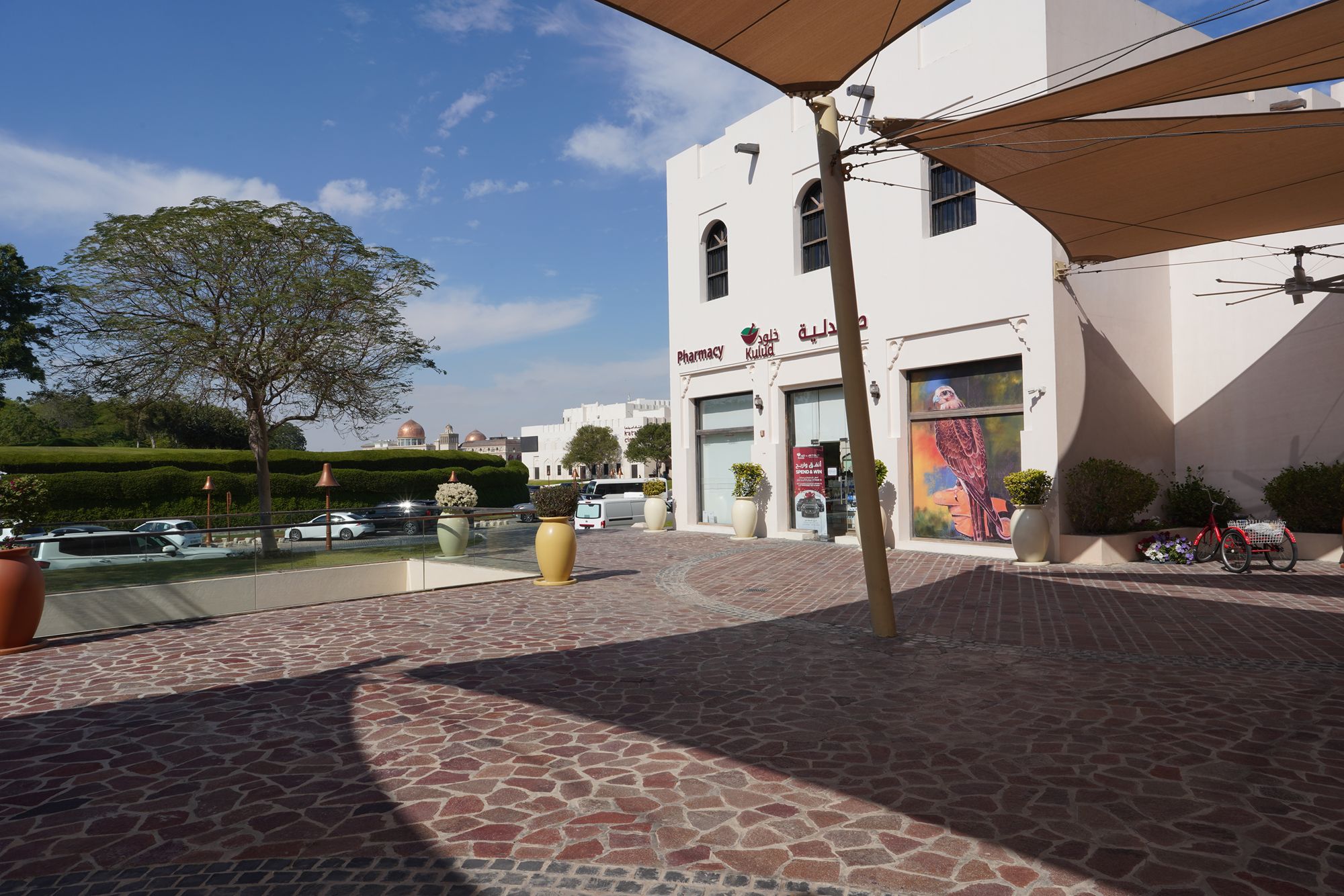 Doha City and Katara Cultural Village (102)