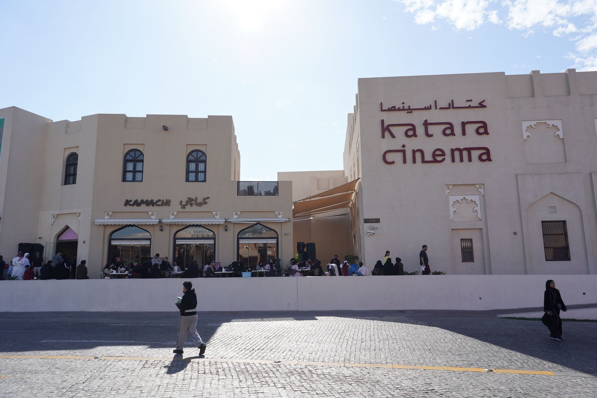 Doha City and Katara Cultural Village (109)