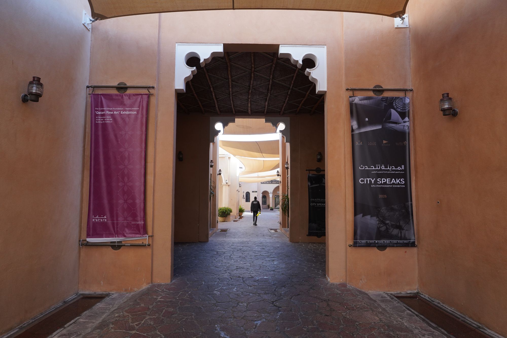 Doha City and Katara Cultural Village (119)