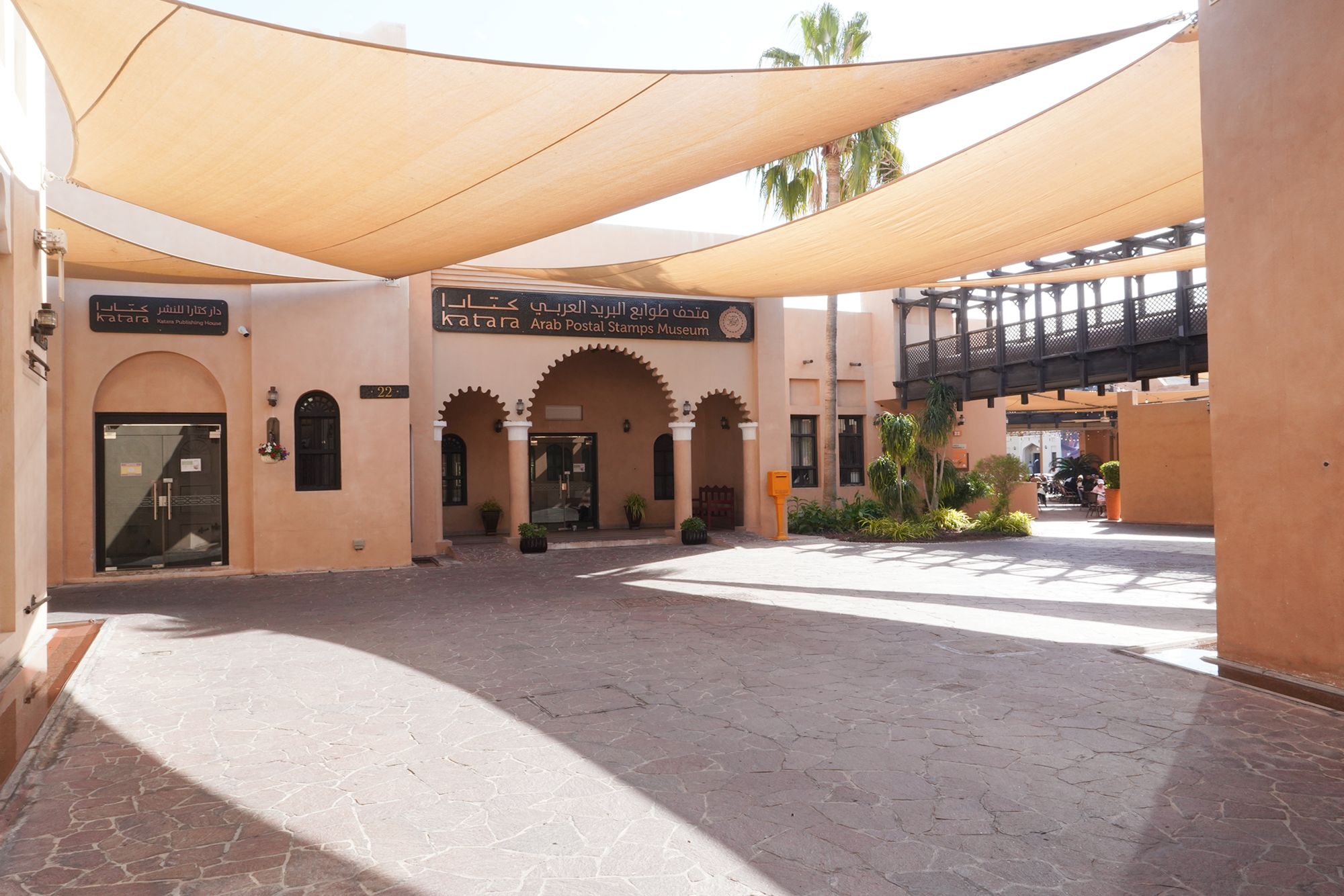 Doha City and Katara Cultural Village (121)