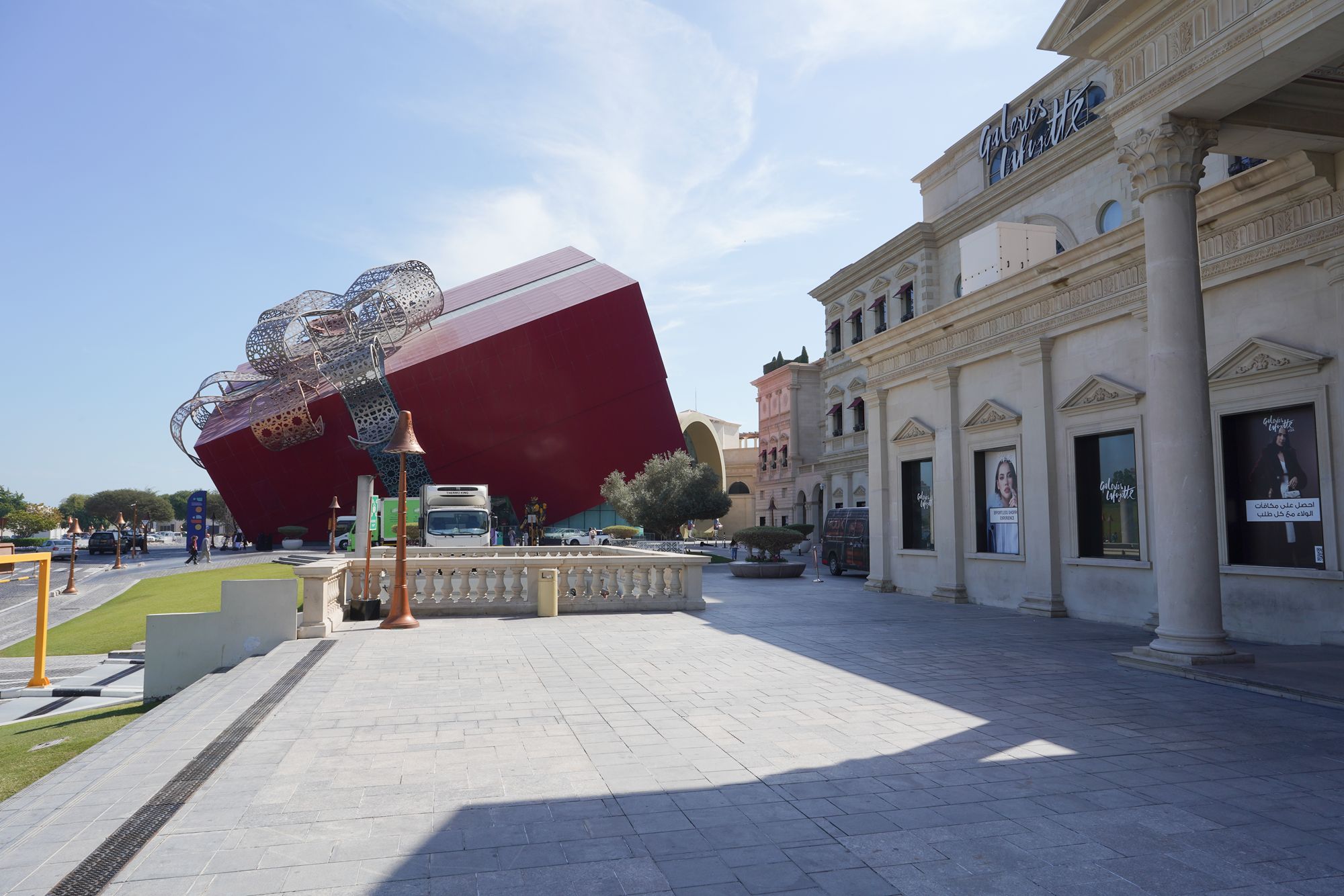 Doha City and Katara Cultural Village (30)