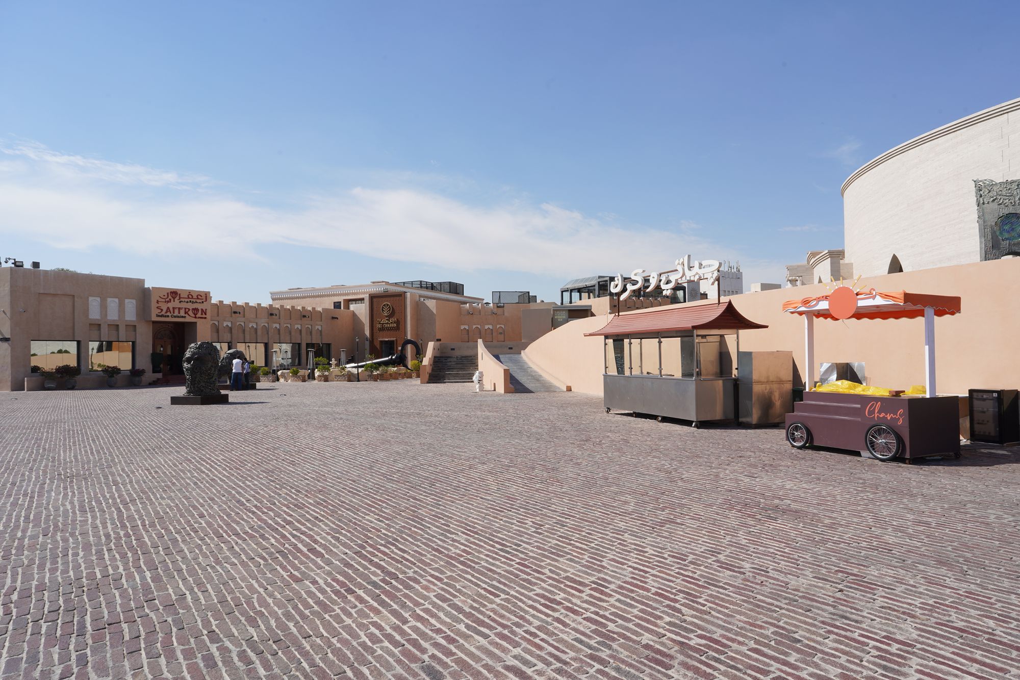 Doha City and Katara Cultural Village (83)