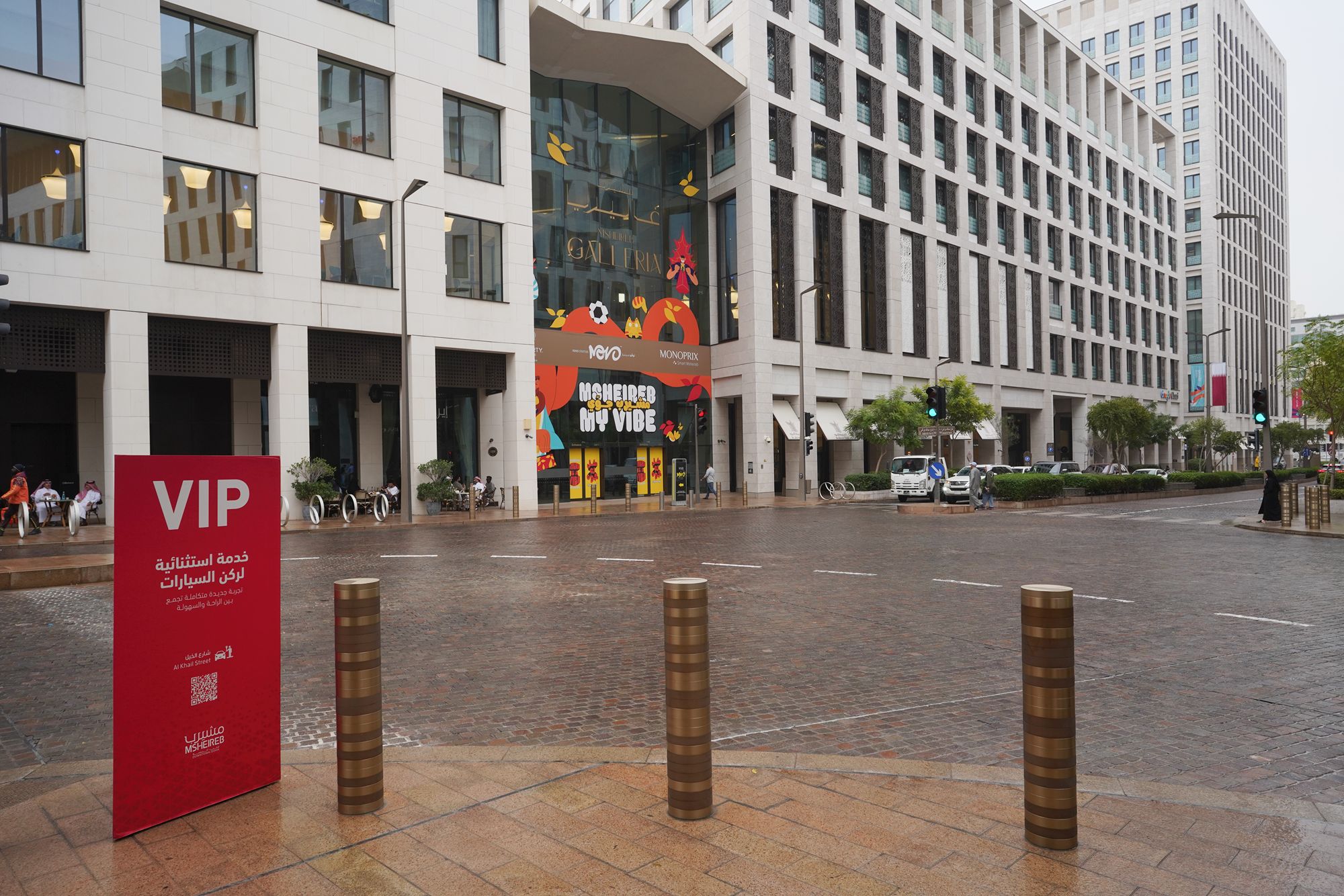 Doha Walk (15)