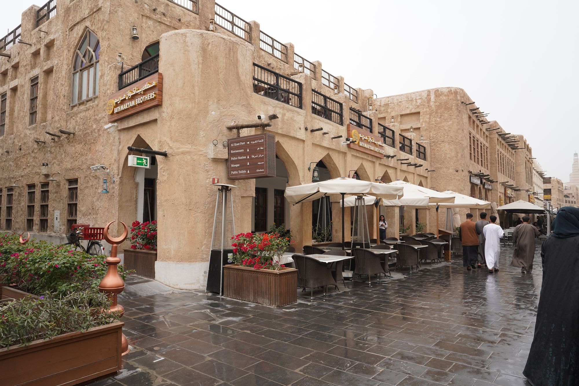 Doha Walk (32)