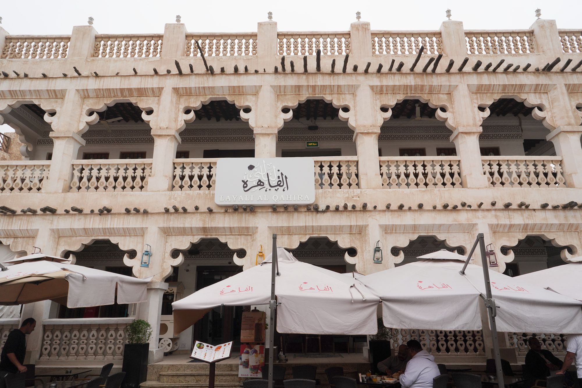 Doha Walk (34)