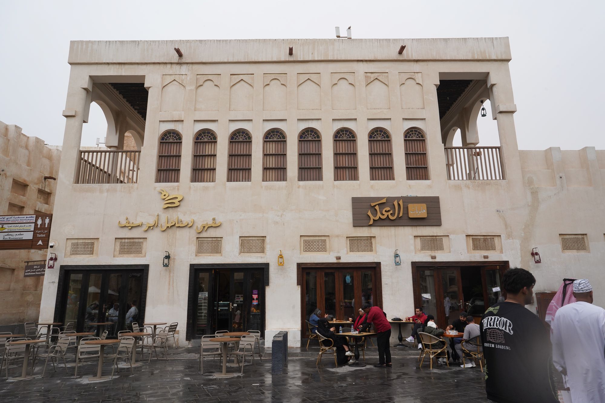 Doha Walk (40)