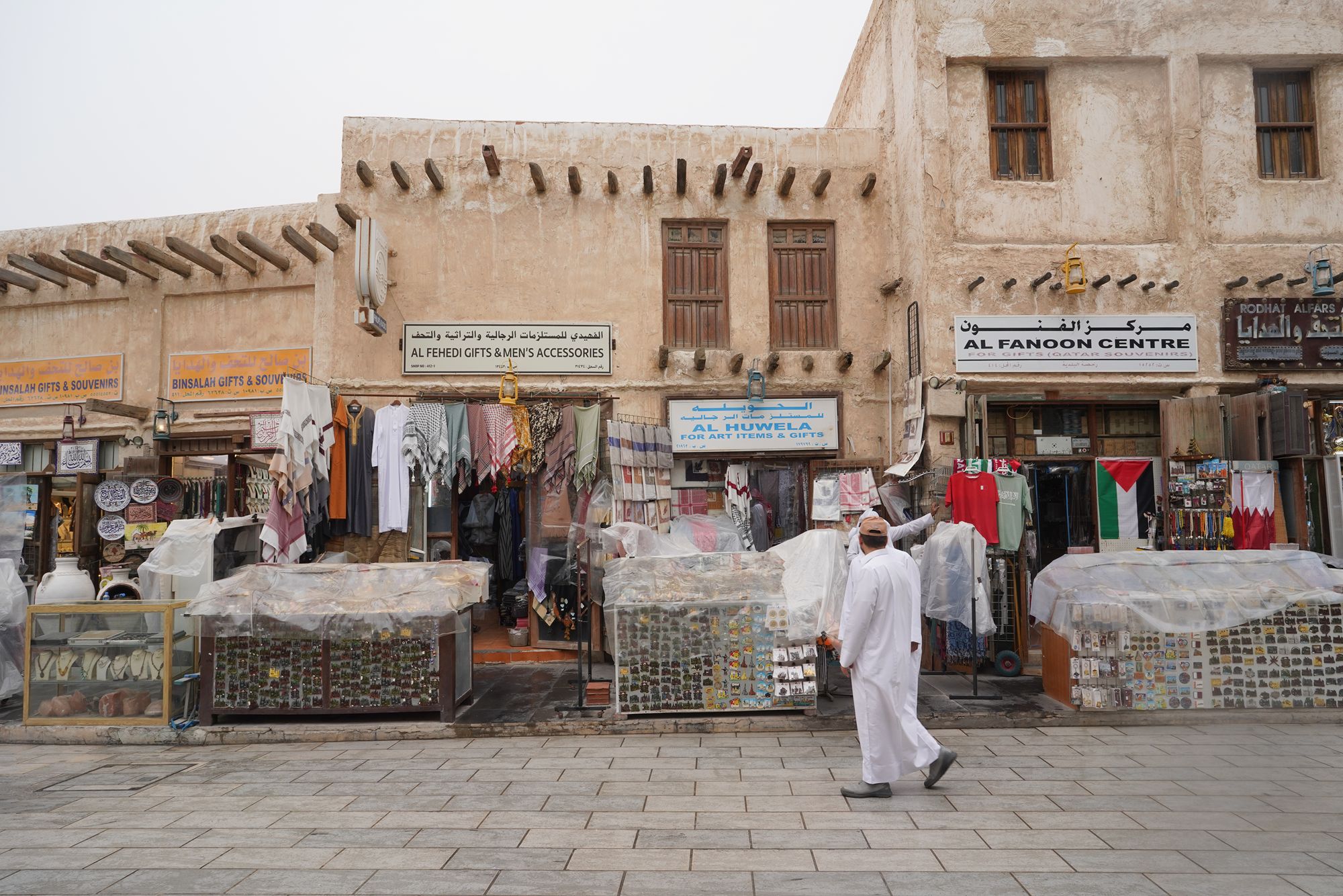 Doha Walk (48)