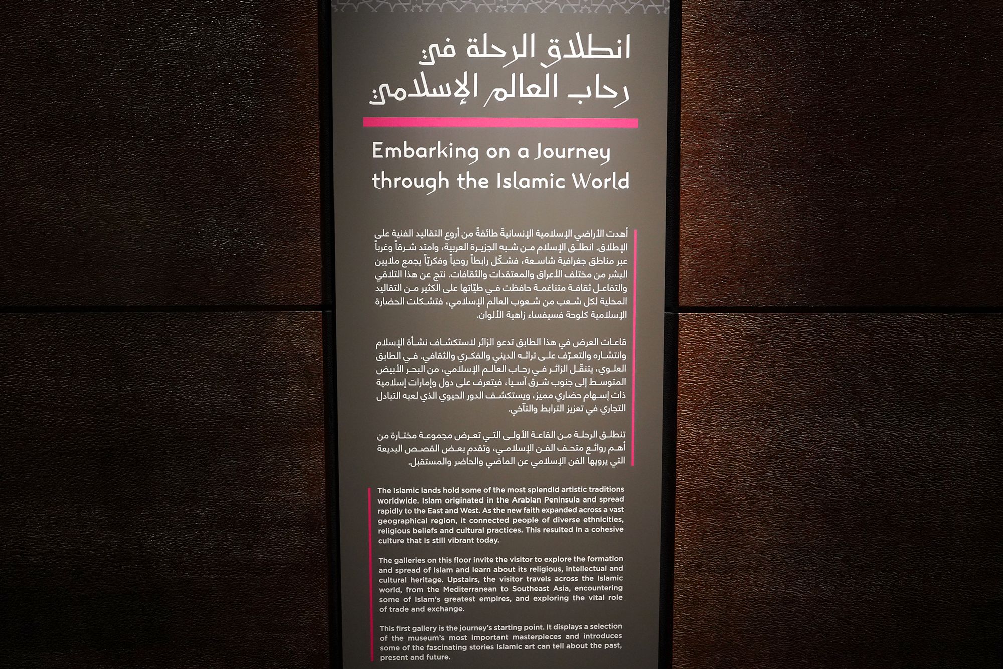 Doha Walk (71)