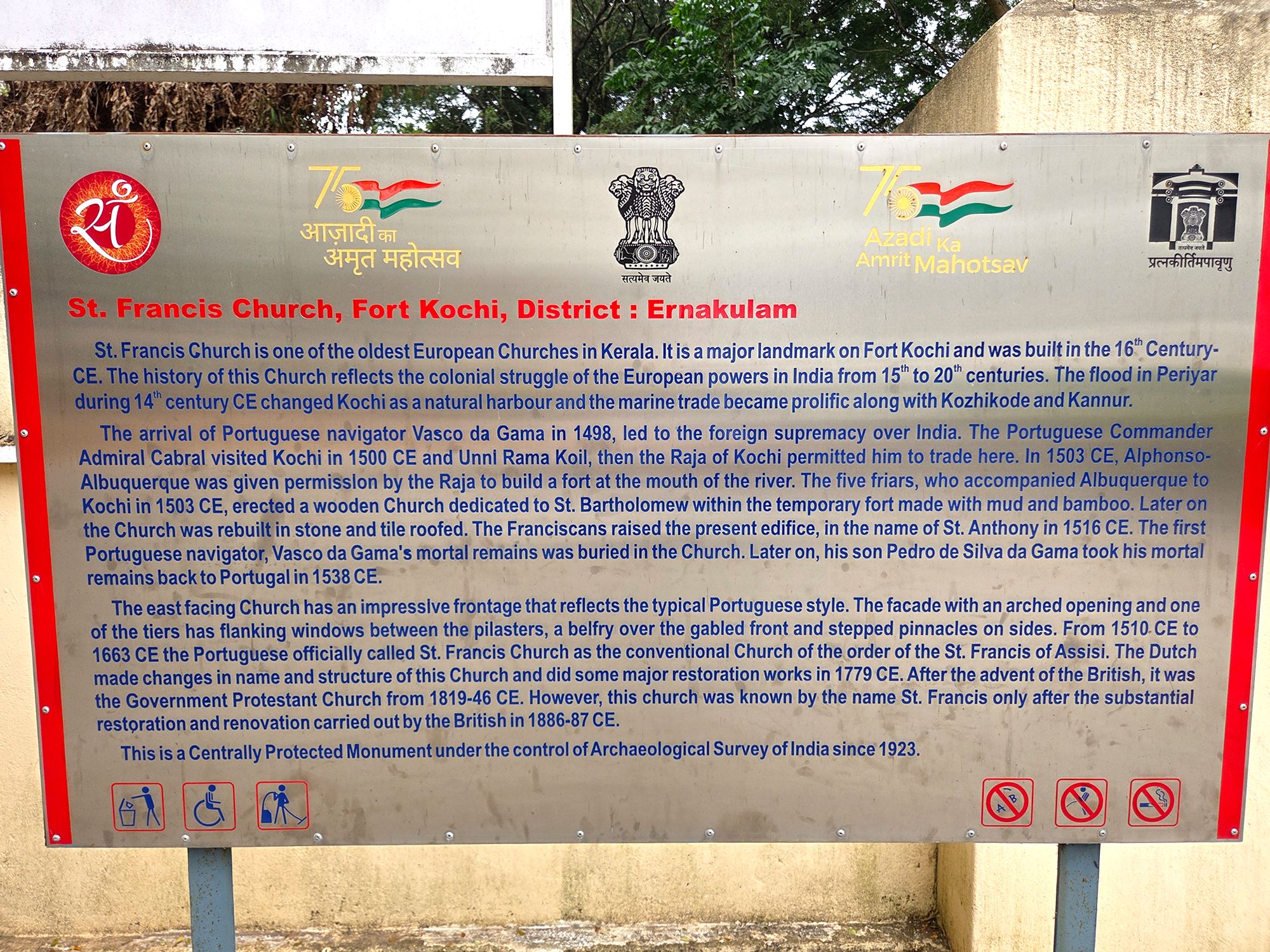 Fort Kochi – First Visit (6) Fort Kochi – First Visit (6)