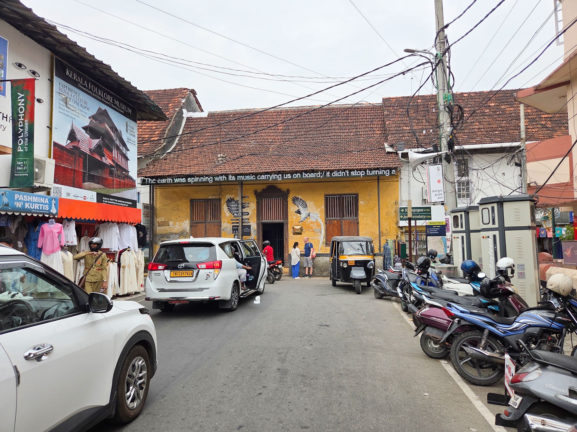 Fort Kochi – First Visit (77) Fort Kochi – First Visit (77)