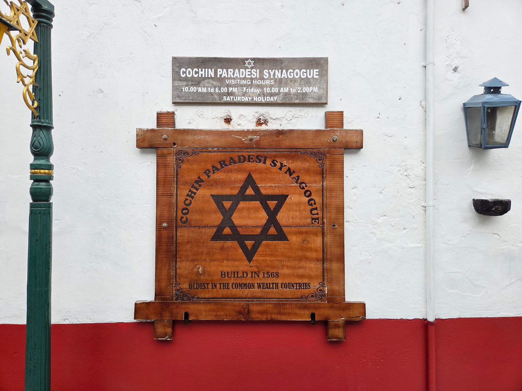 Fort Kochi – First Visit (90) Fort Kochi – First Visit (90)
