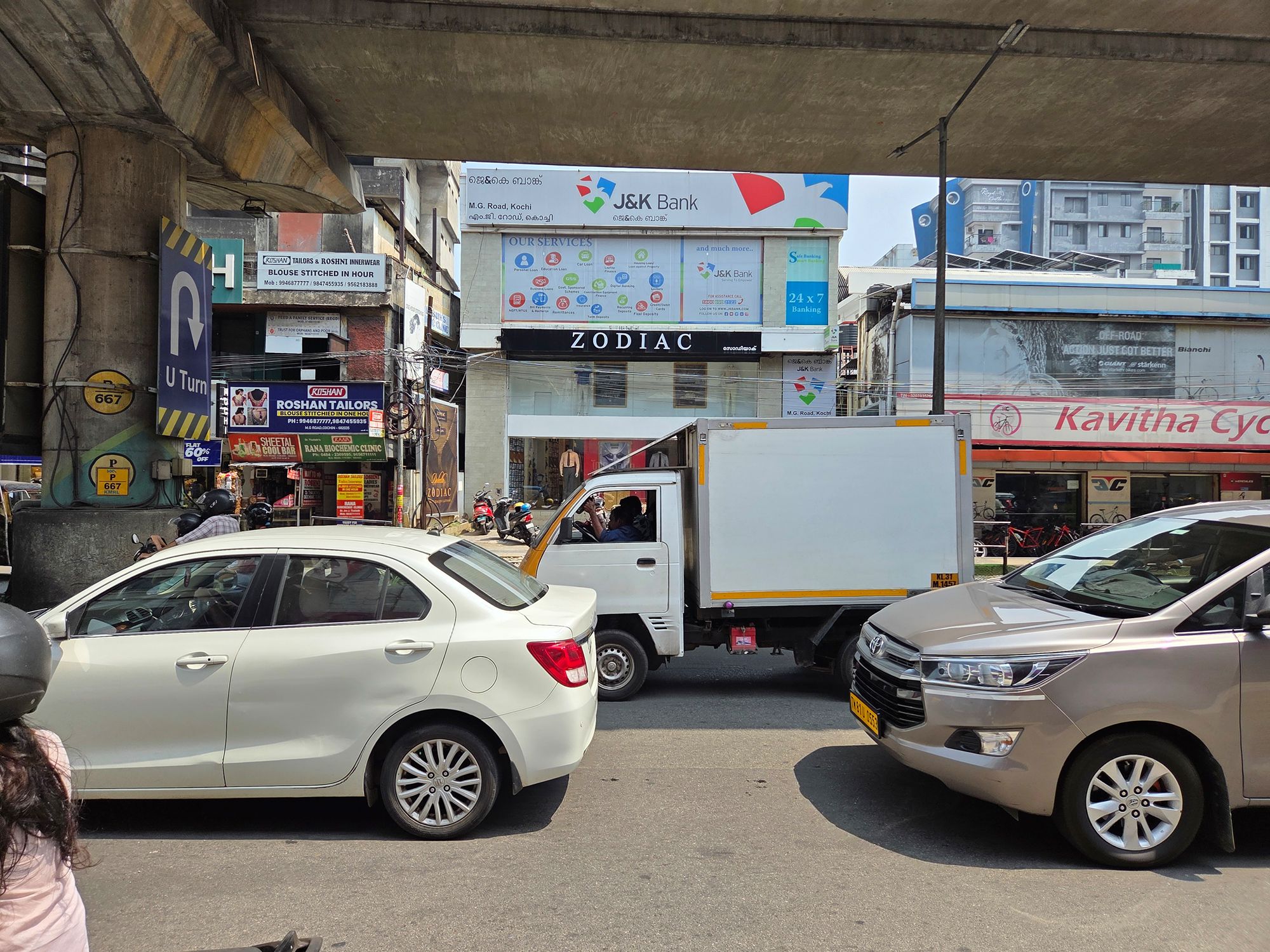 Kochi City (10) Kochi City (10)
