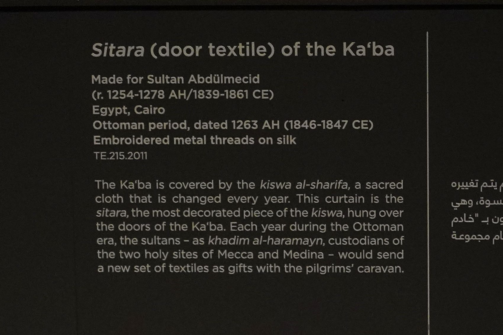 MIA, Before 1000 (137)