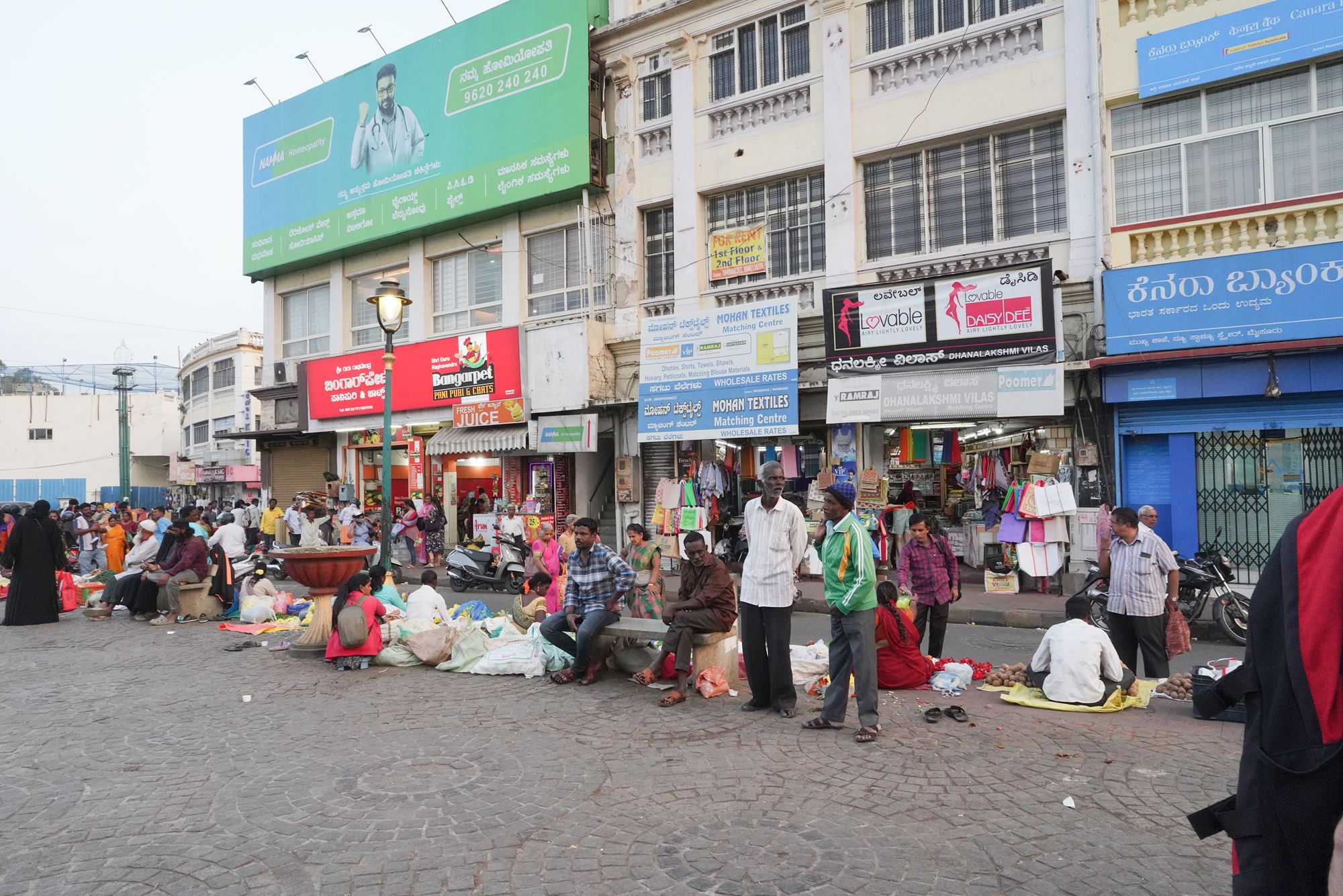 Mysore Market (35) Mysore Market (35)