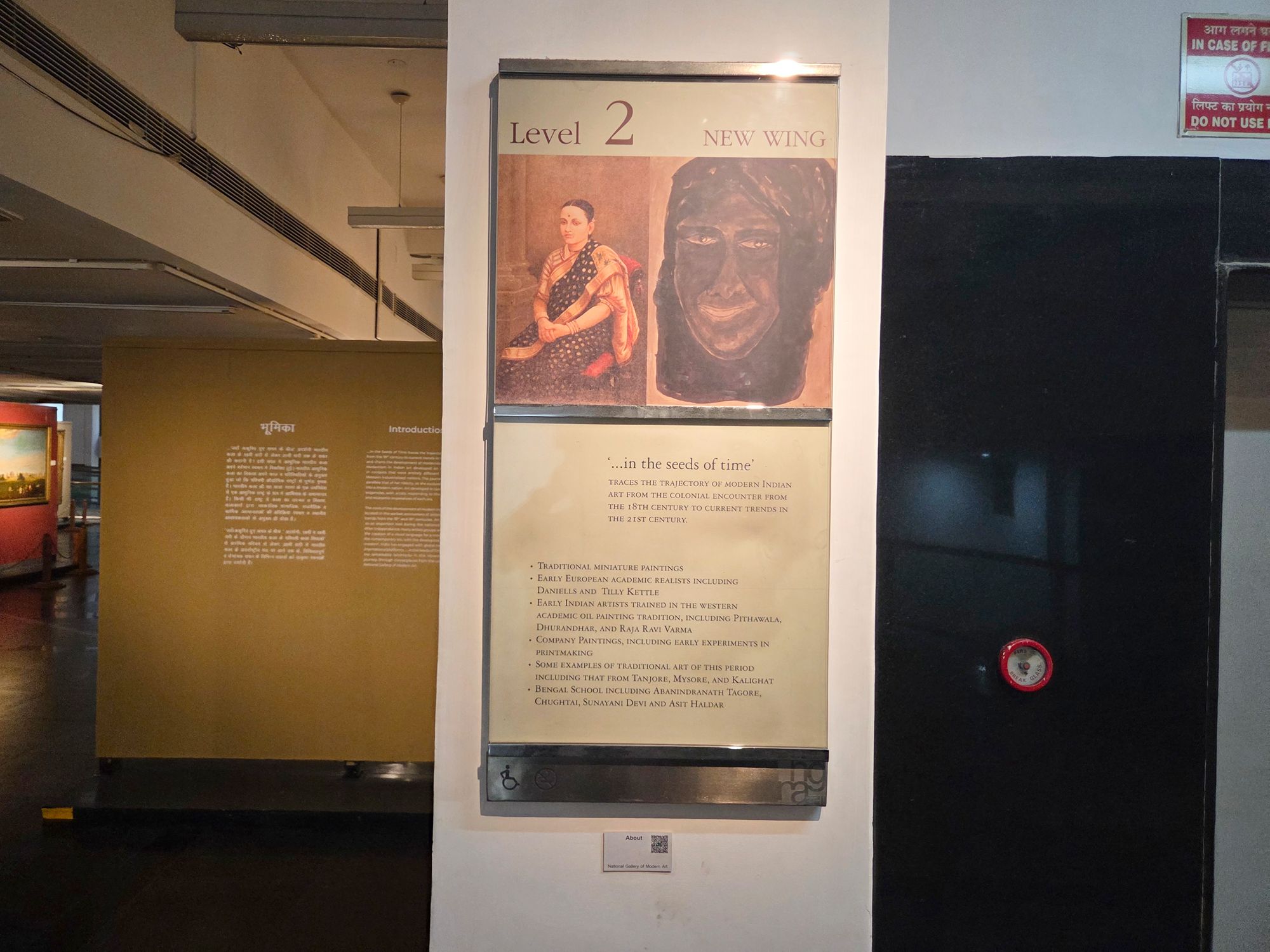 New Delhi – National Gallery of Modern Art (11)