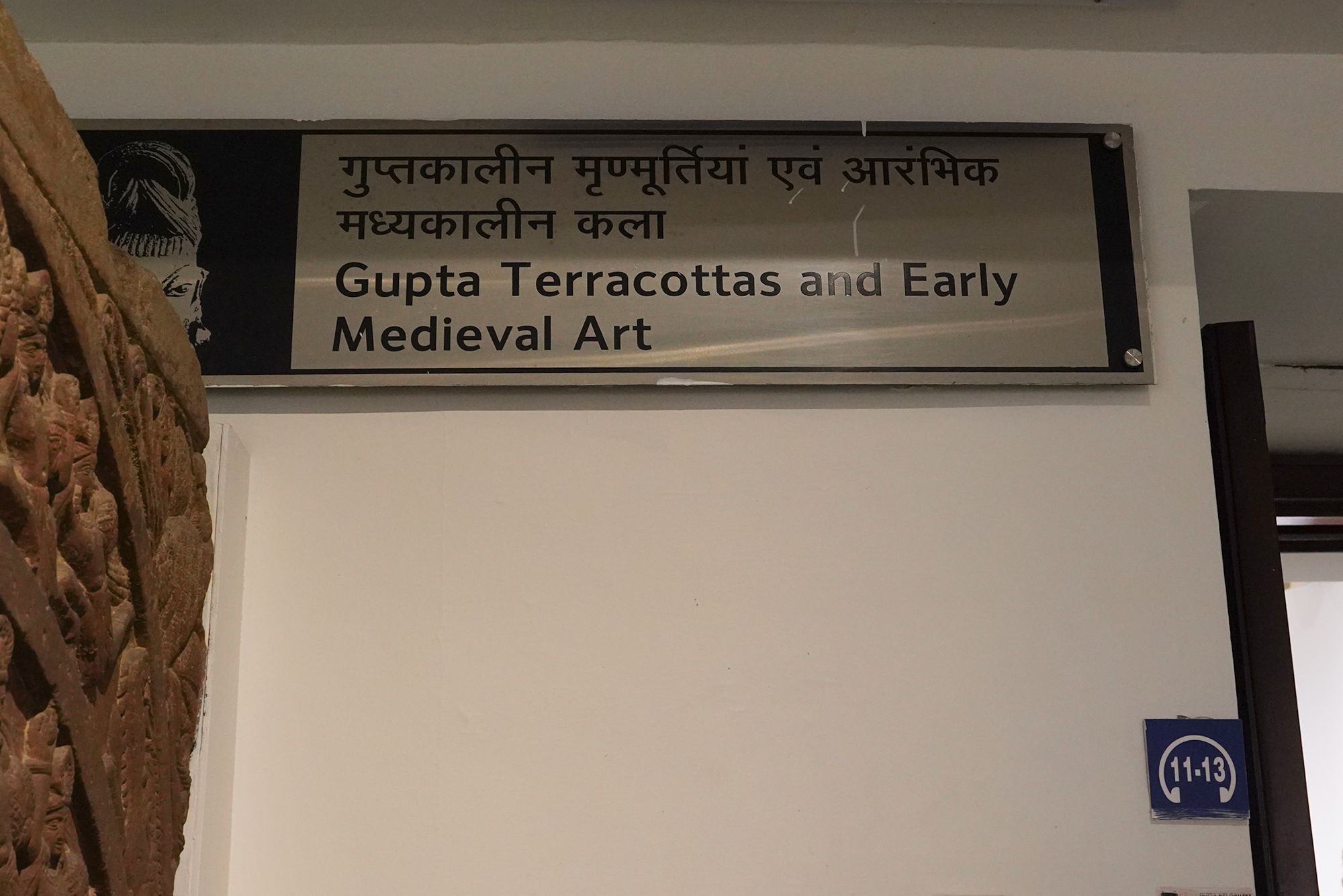 New Delhi – National Museum (102) New Delhi – National Museum (102)