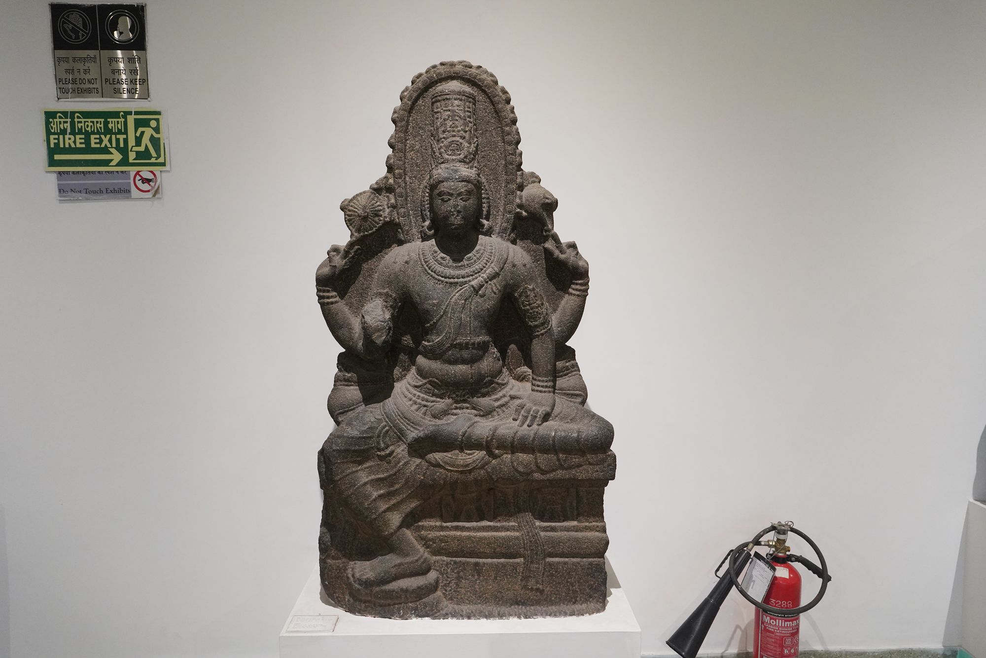 New Delhi – National Museum (105) New Delhi – National Museum (105)