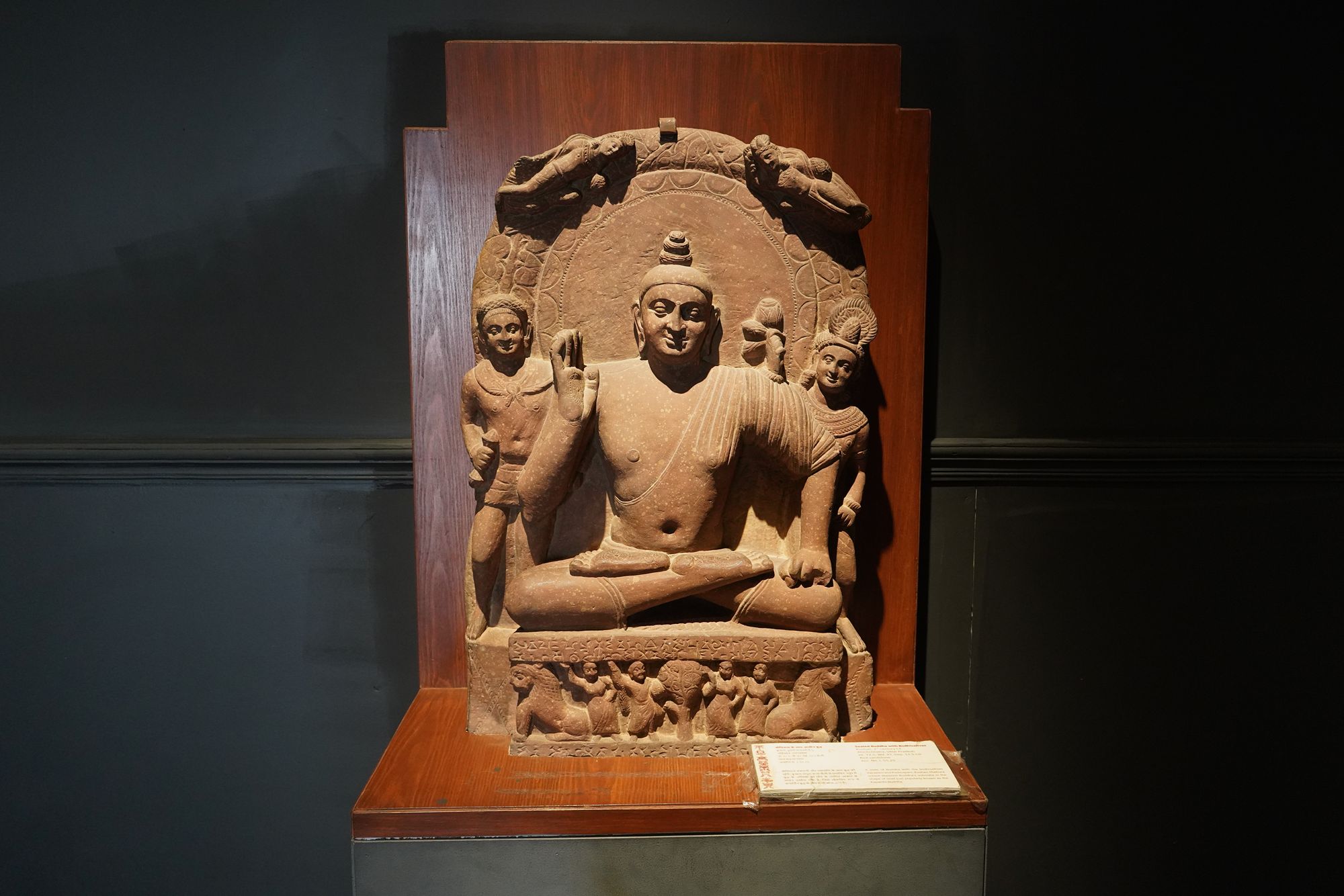 New Delhi – National Museum (12) New Delhi – National Museum (12)