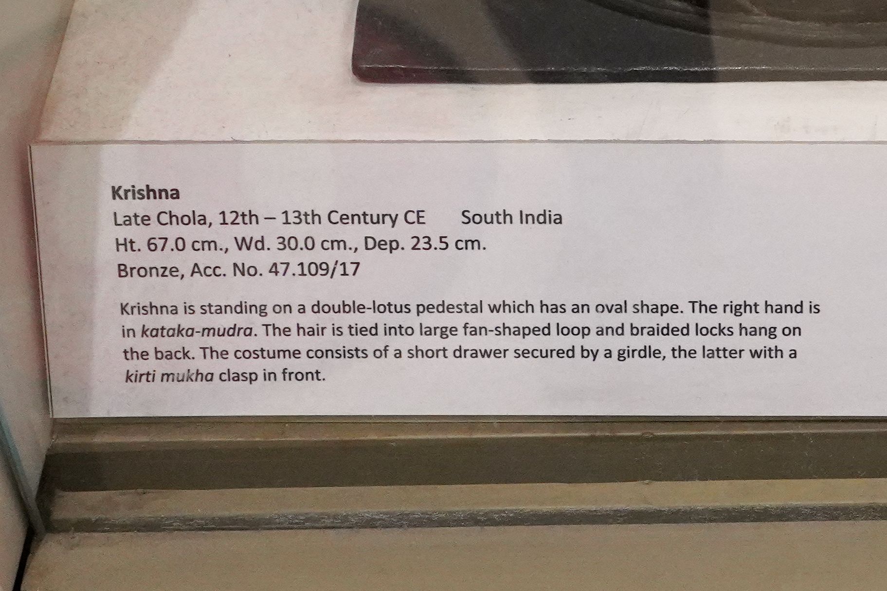New Delhi – National Museum (128) New Delhi – National Museum (128)