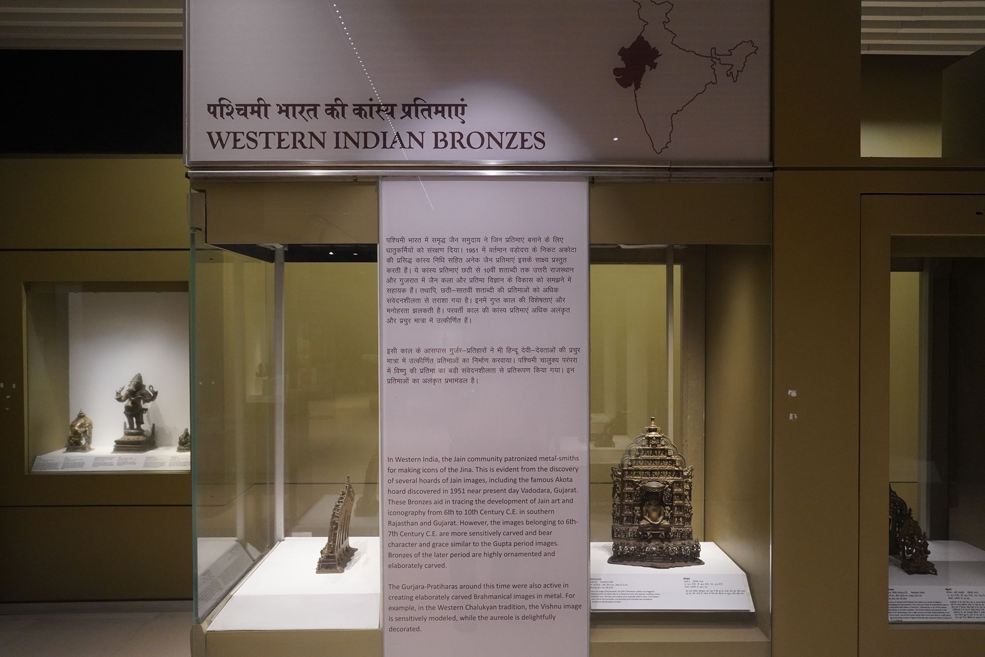 New Delhi – National Museum (129) New Delhi – National Museum (129)