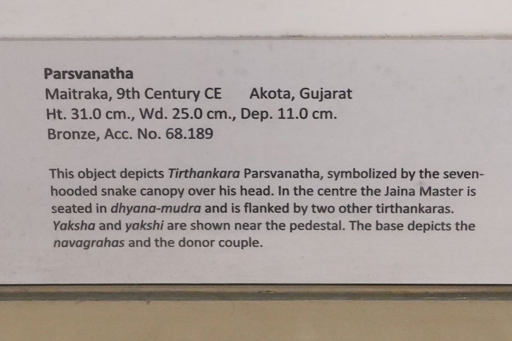 New Delhi – National Museum (131) New Delhi – National Museum (131)