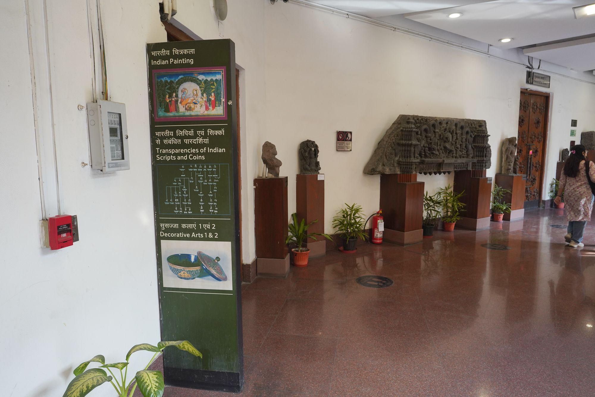 New Delhi – National Museum (135) New Delhi – National Museum (135)