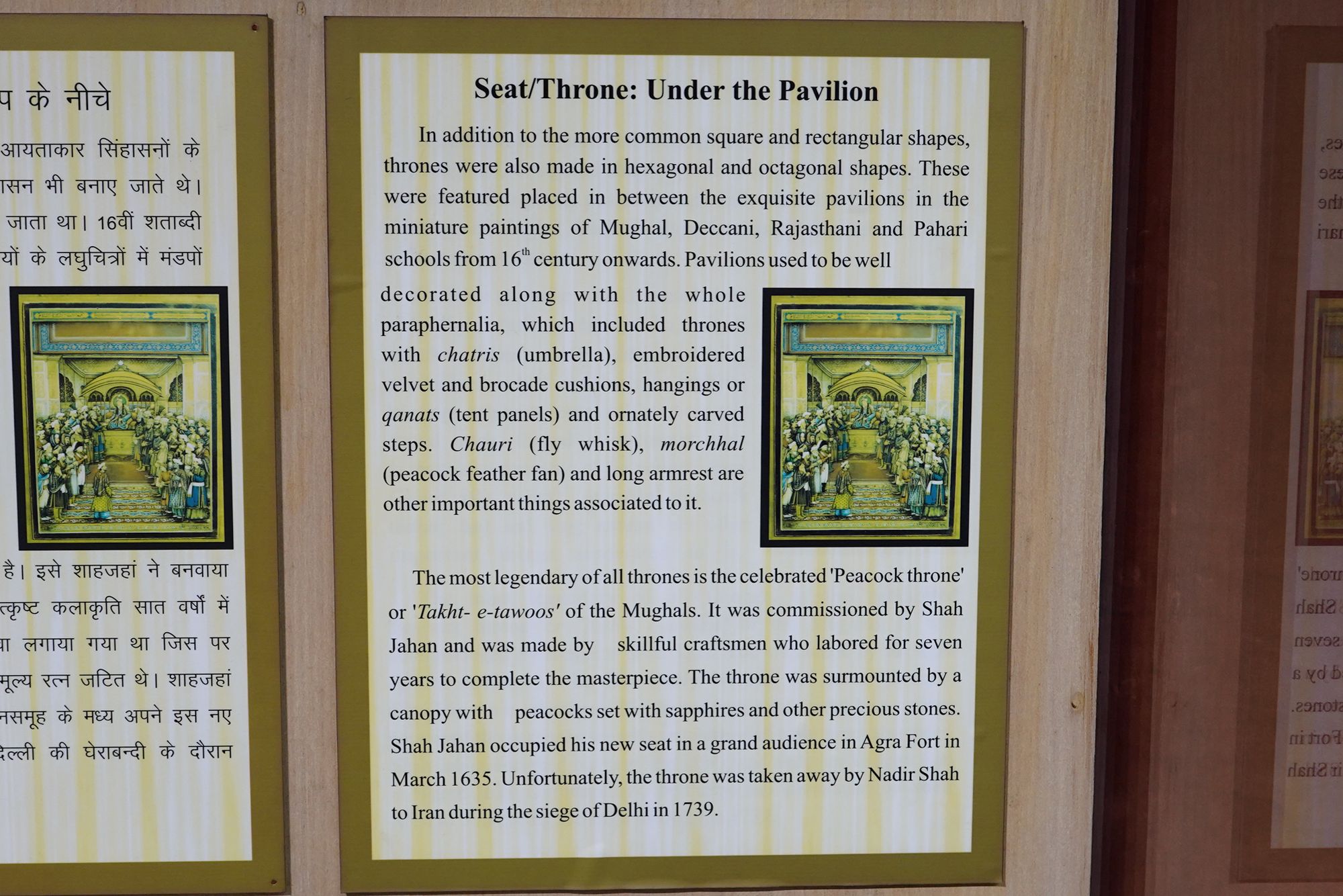 New Delhi – National Museum (142) New Delhi – National Museum (142)