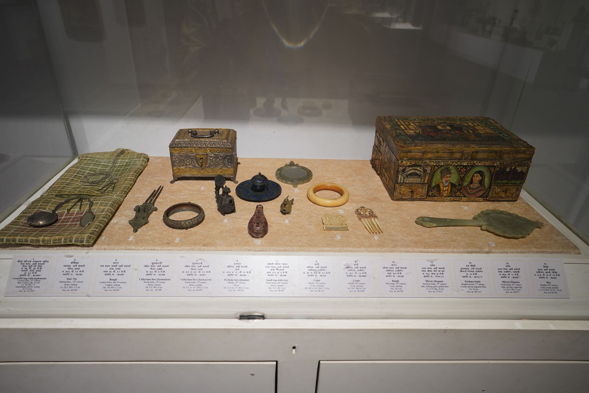 New Delhi – National Museum 2 (156)