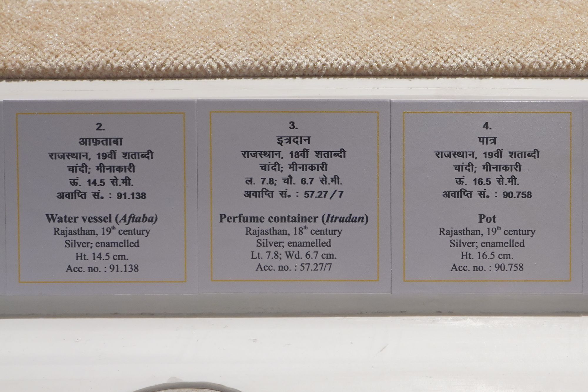 New Delhi – National Museum 2 (170)