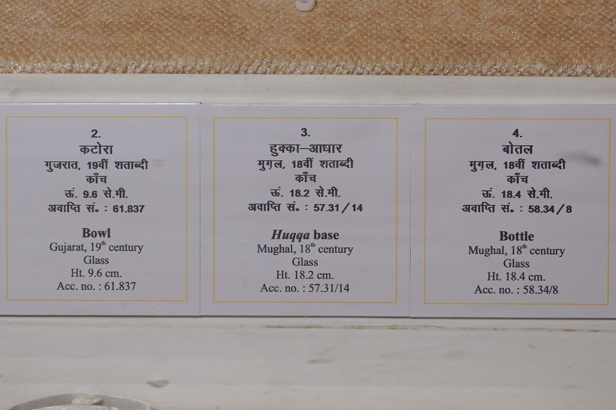 New Delhi – National Museum 2 (177)