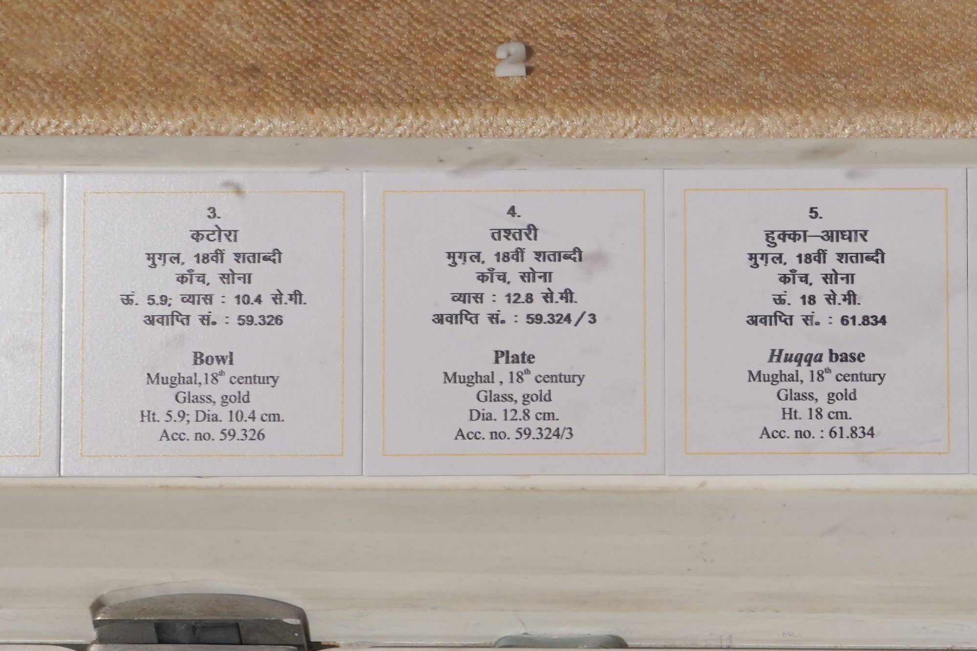 New Delhi – National Museum 2 (179)