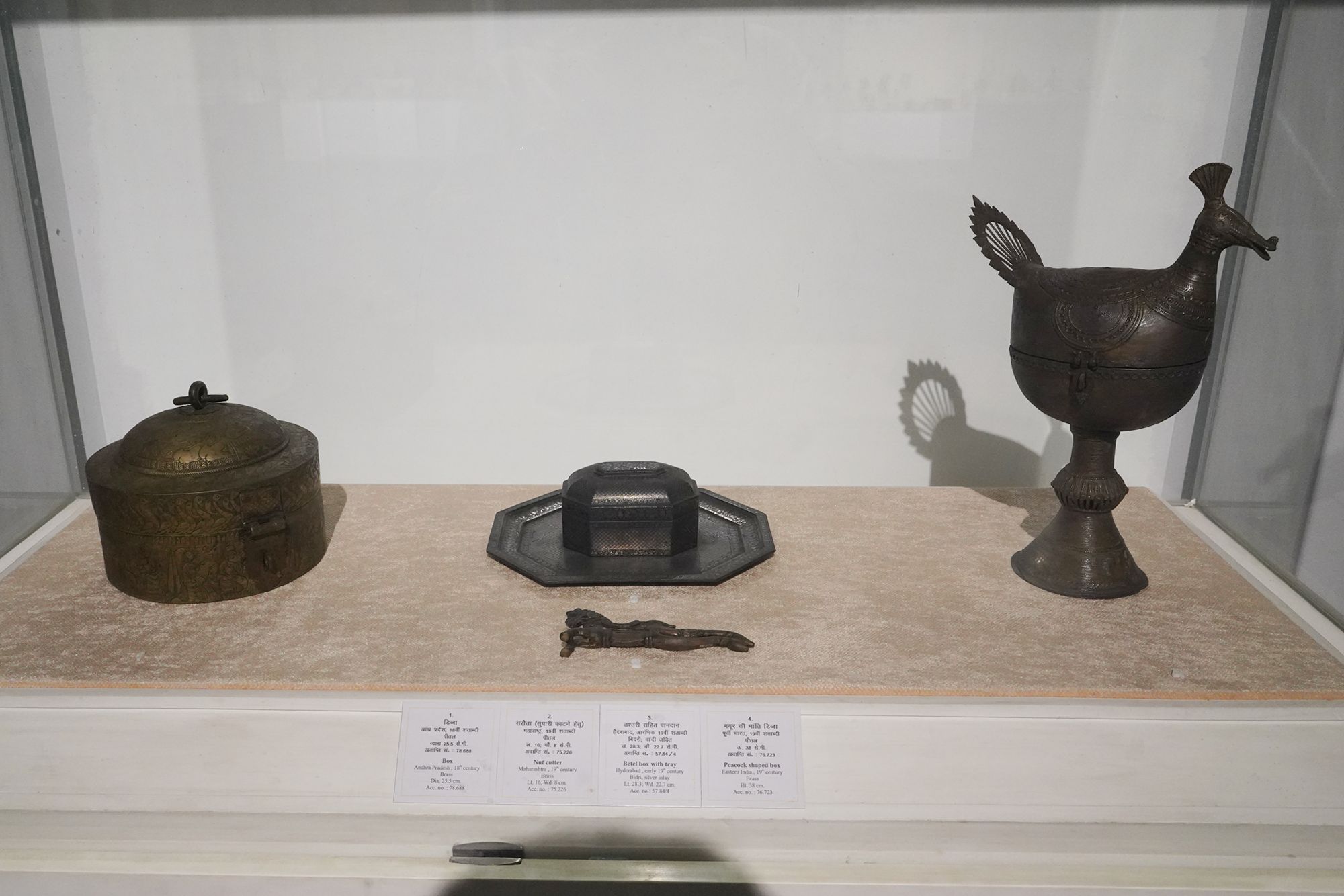 New Delhi – National Museum 2 (186)