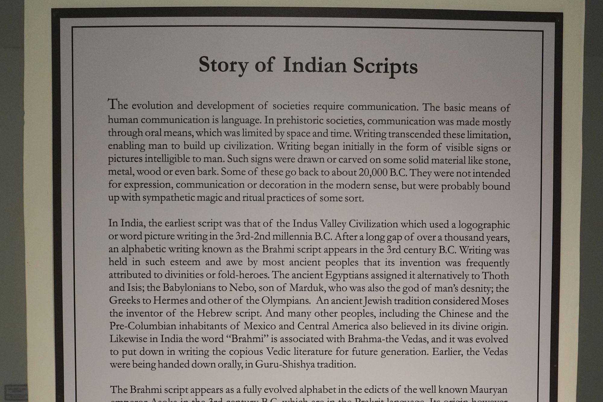 New Delhi – National Museum 2 (190)