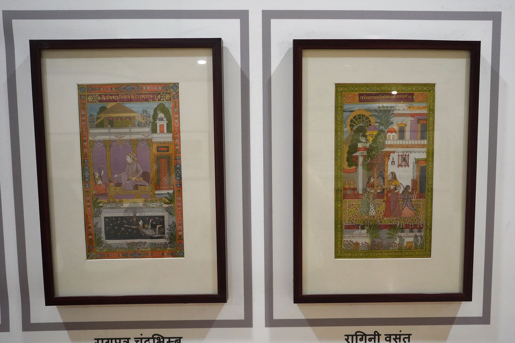 New Delhi – National Museum 2 (196)