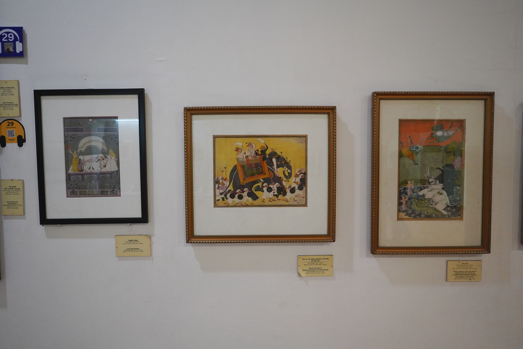 New Delhi – National Museum 2 (204)