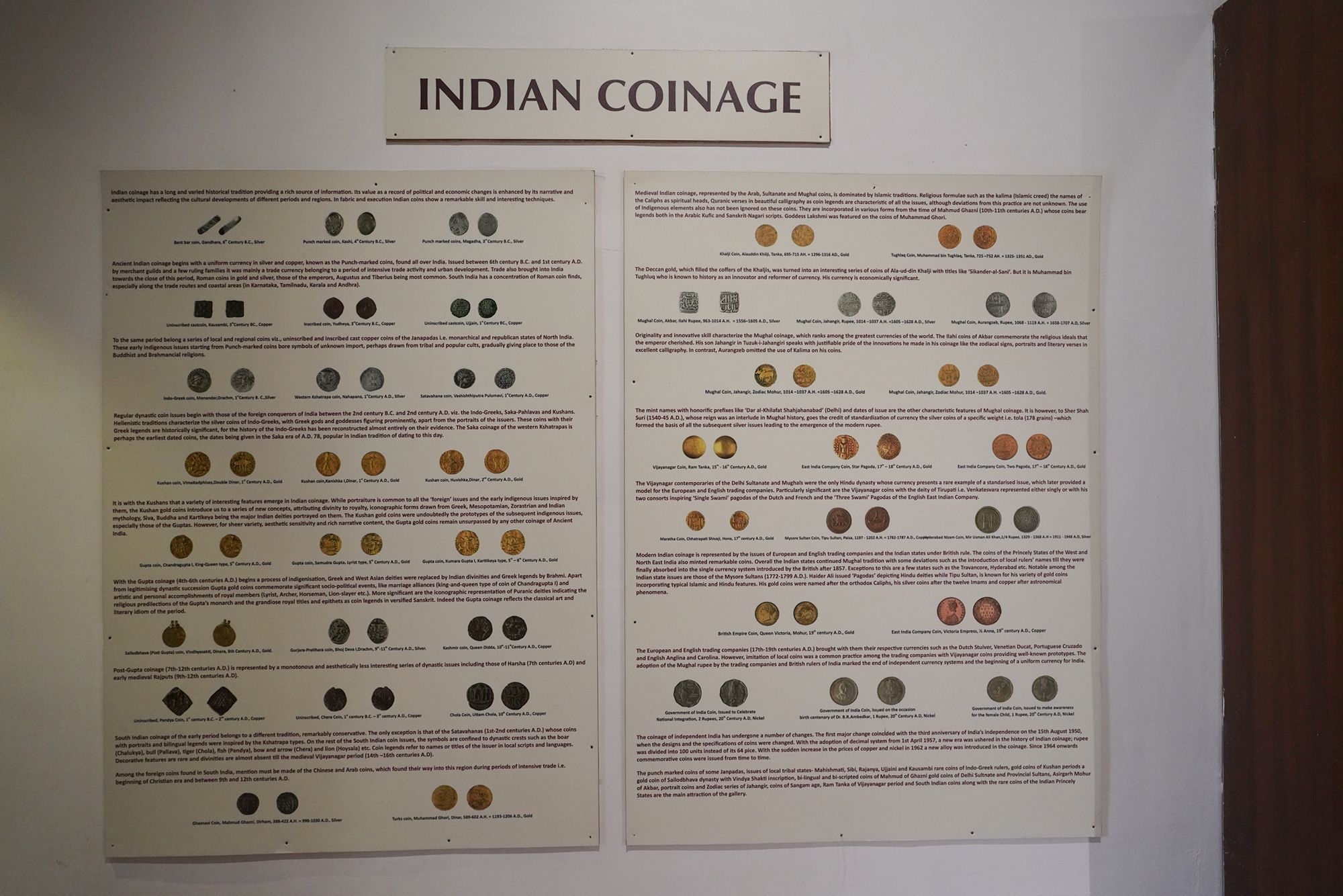 New Delhi – National Museum 2 (214)