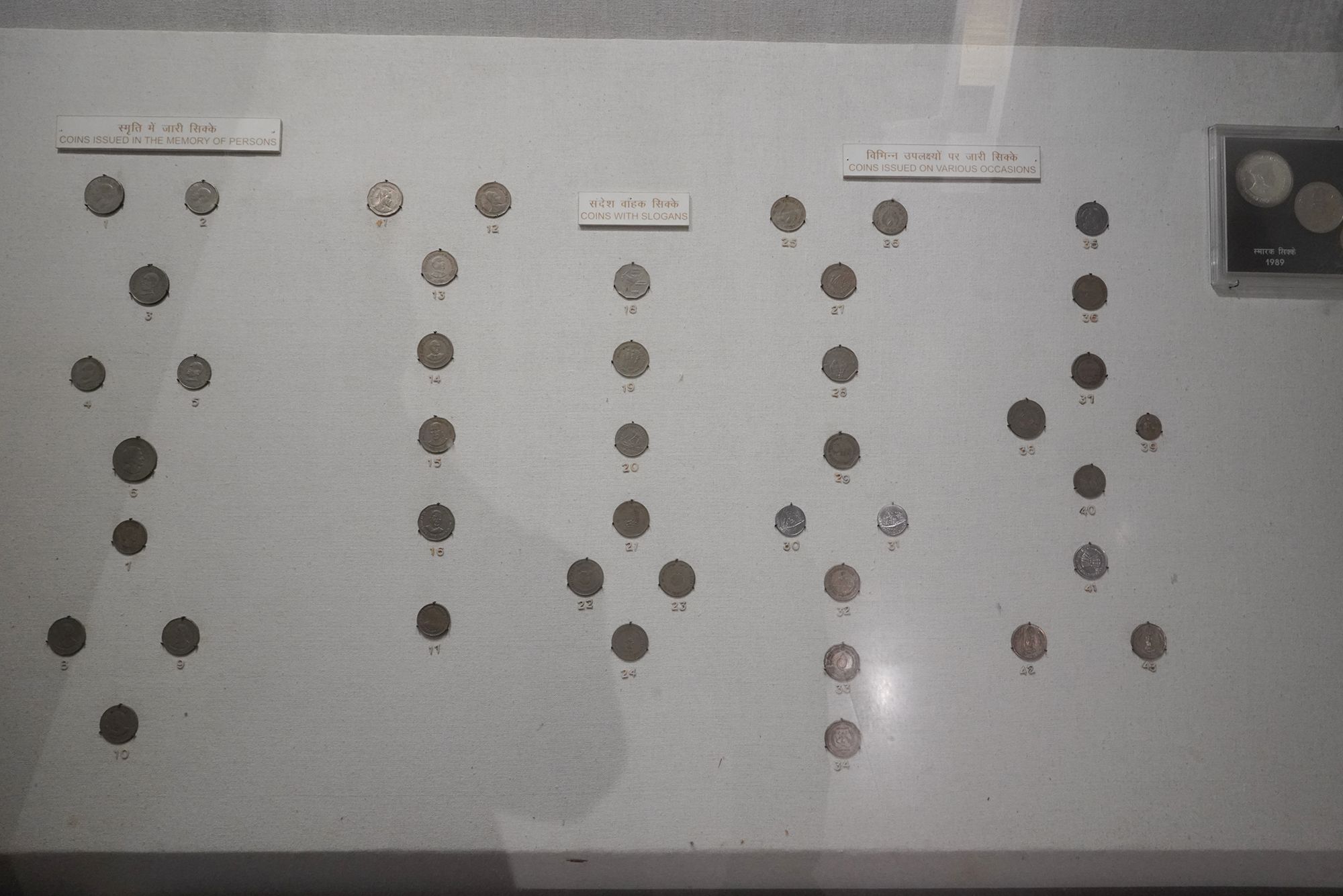 New Delhi – National Museum 2 (215)