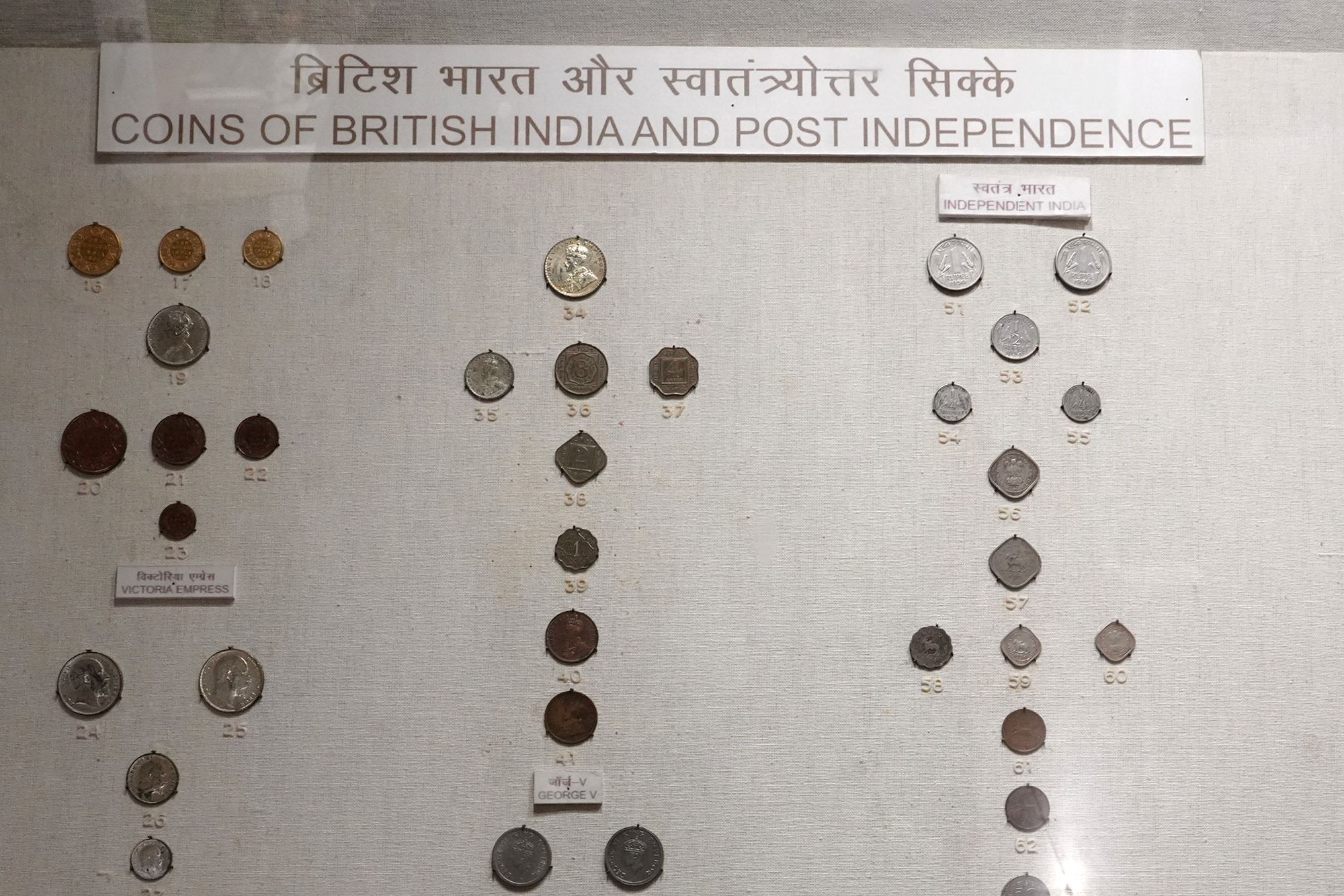 New Delhi – National Museum 2 (217)