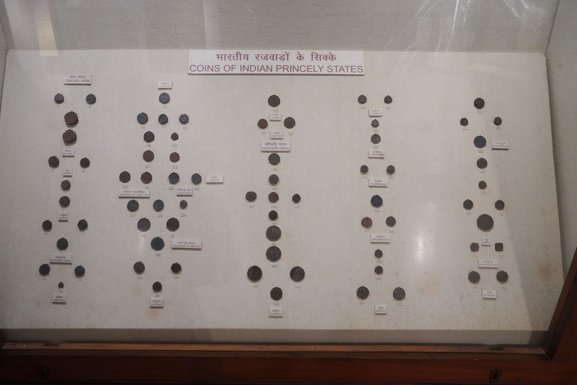 New Delhi – National Museum 2 (219)