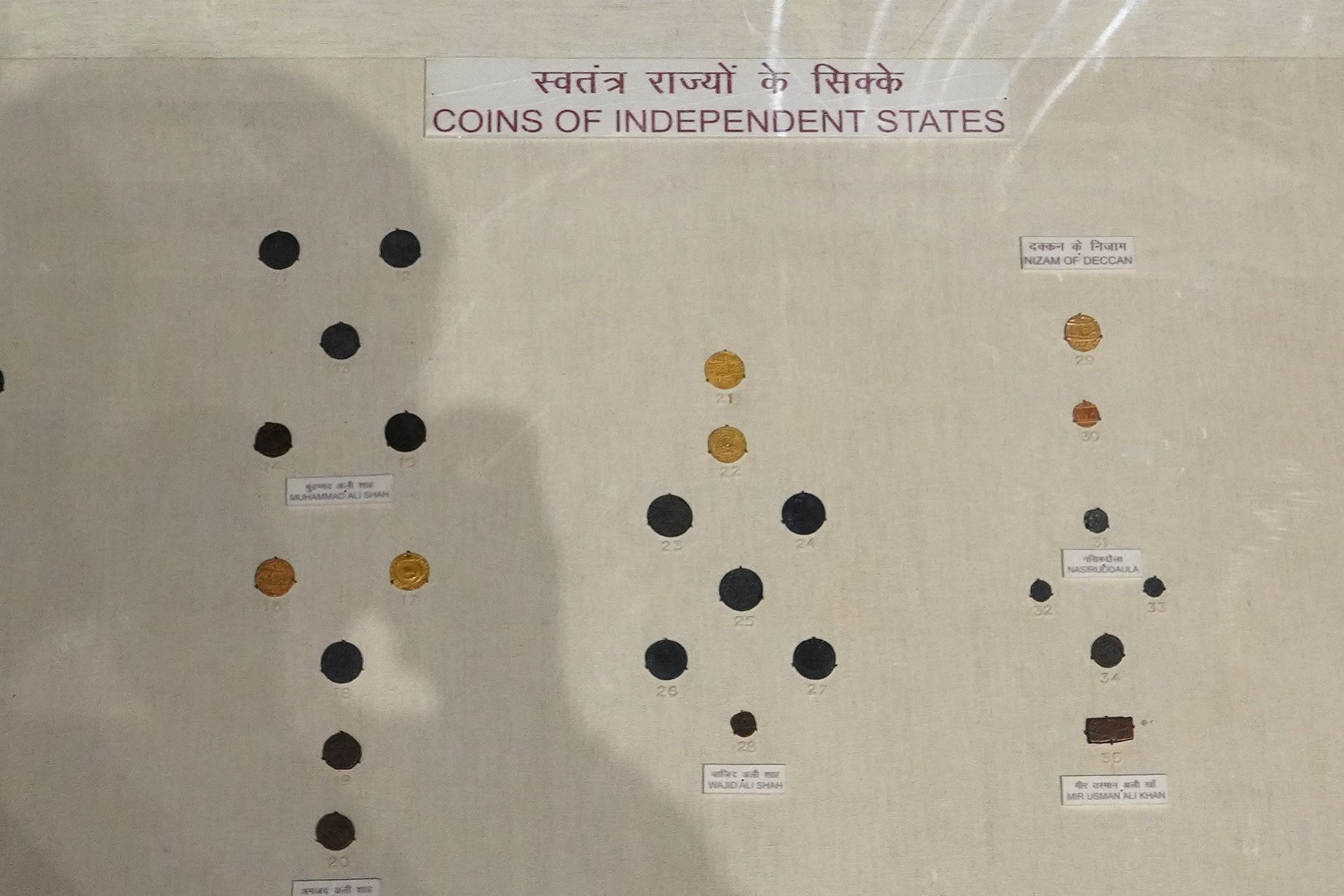 New Delhi – National Museum 2 (221)