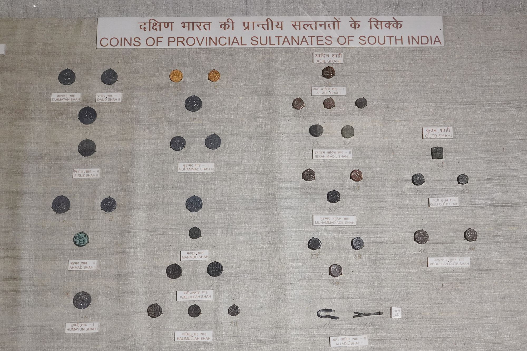 New Delhi – National Museum 2 (223)