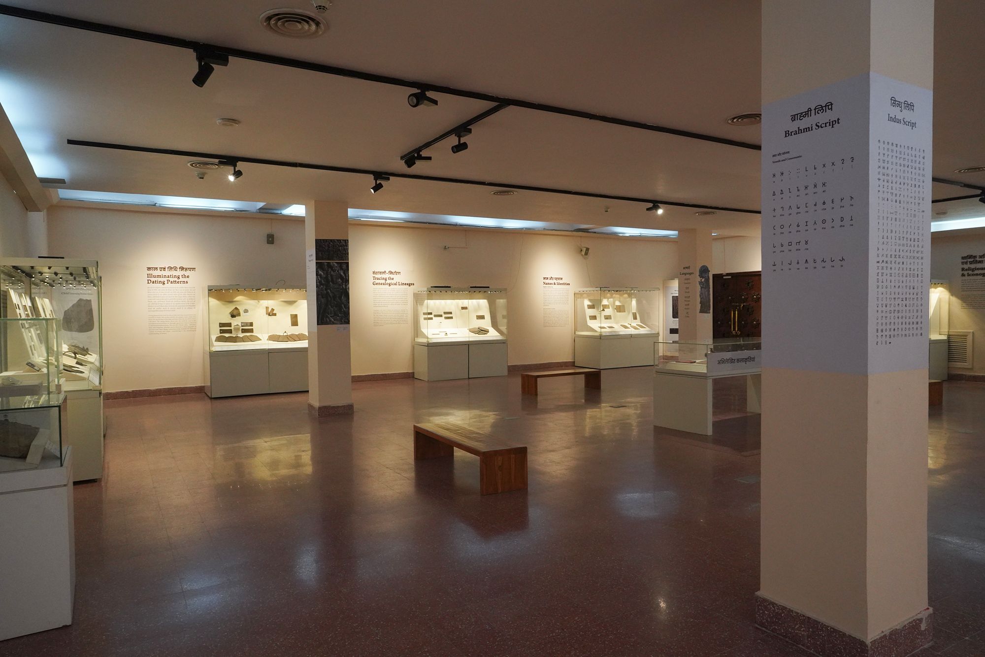 New Delhi – National Museum 2 (224)