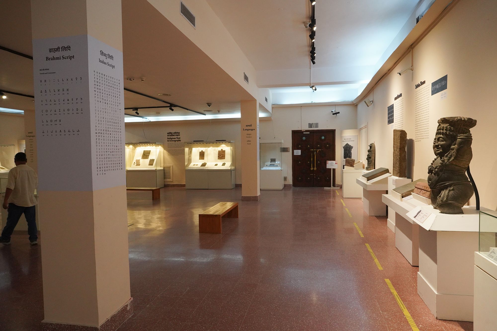 New Delhi – National Museum 2 (225)