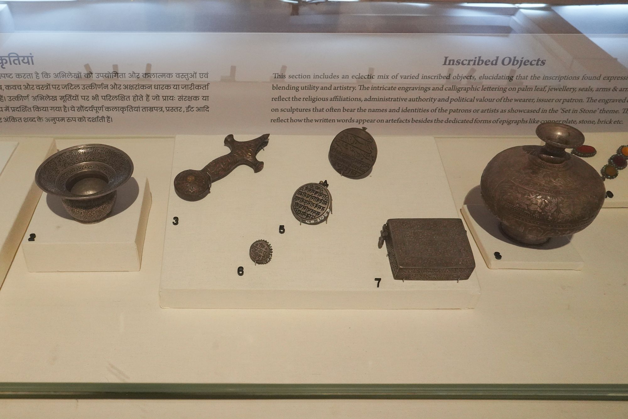 New Delhi – National Museum 2 (235)